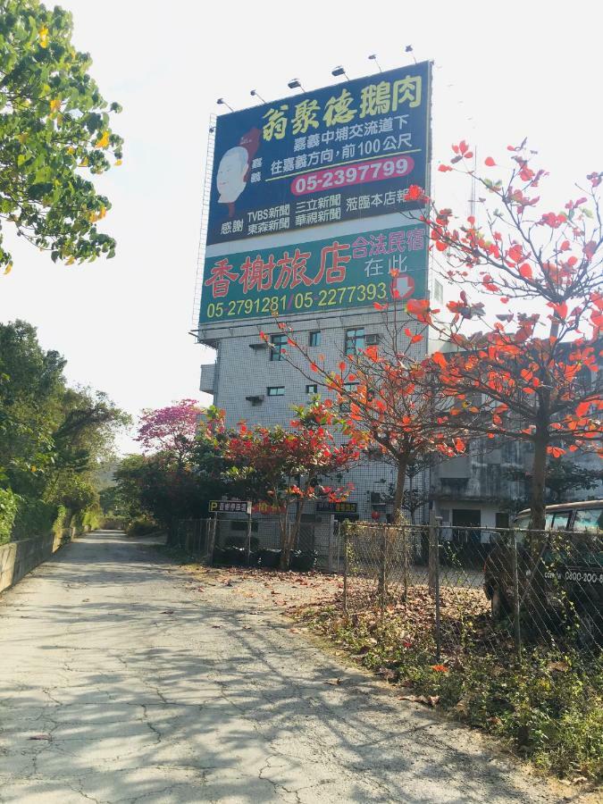 Rural Area Hotel Wanqiao Luaran gambar